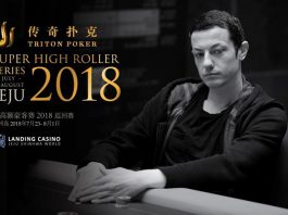Triton-Poker-Super-High-Roller-Series---Jeju-