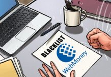 WebMoney закрывает WMR-кошельки с 1 октября