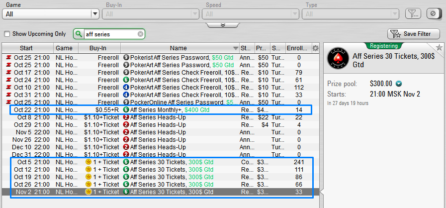 pokerstars lobby aff series poker.ru
