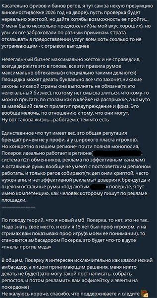 Публикация