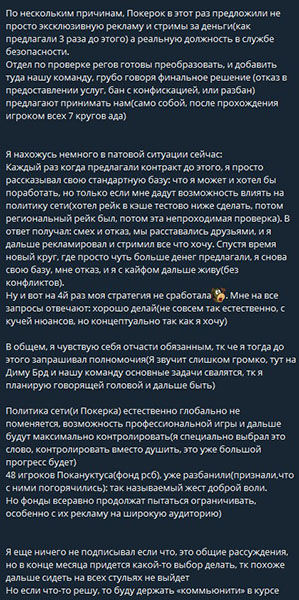 Предложение