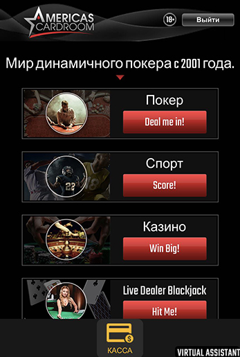 Лобби клиента