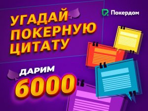 Автора!