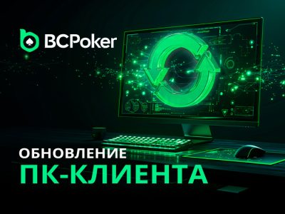BCPoker