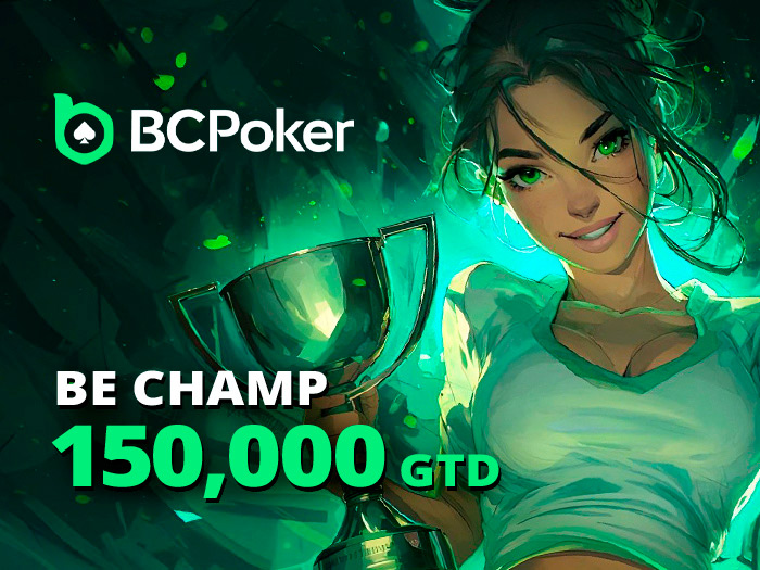 В BCPoker снова проходит Be Champ Series на $150,000