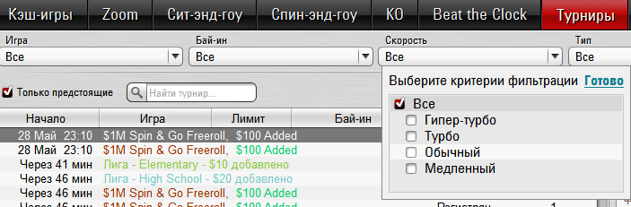 Re entry в покере что это. c4r34r 1. Re entry в покере что это фото. Re entry в покере что это-c4r34r 1. картинка Re entry в покере что это. картинка c4r34r 1