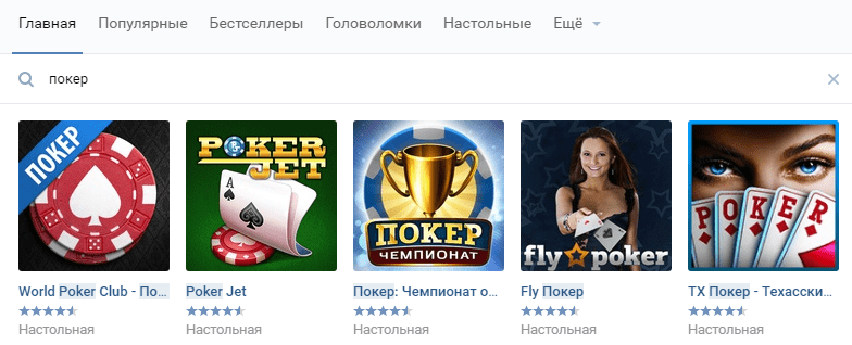 Интернет Магазин Игр Покер