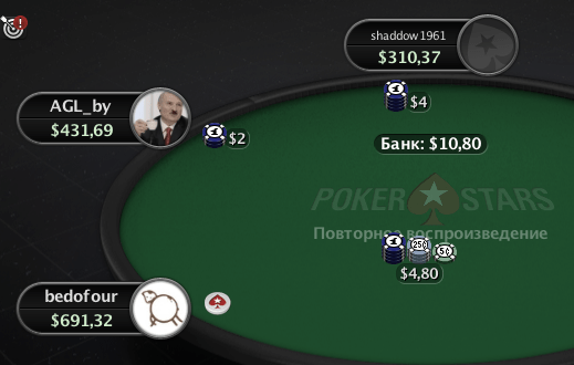 покер сколько раз можно повышать ставку