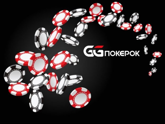 Как установить ggpokerok на телефон