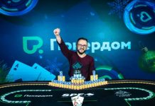 Сергей Чудопал выиграл Главное событие SPF Grand Final второй раз подряд