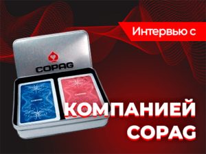 Copaq