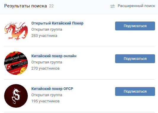 китайский покер ананас играть онлайн бесплатно