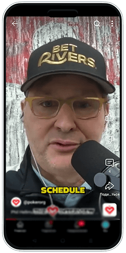 Фил Хельмут