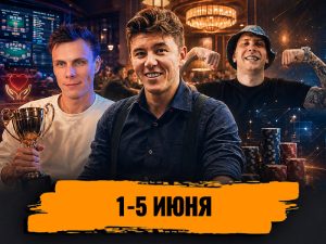 Филатов зовет в офлайн, Иннер мстит обидчикам, Злотников берется за крипту — обзор социальных сетей