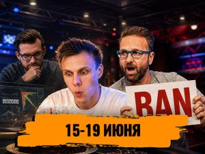 Минтон берет перерыв, Ляпин обвиняет Патейчука в мошенничестве, Негреану хочет забанить Кабрхела: обзор социальных сетей