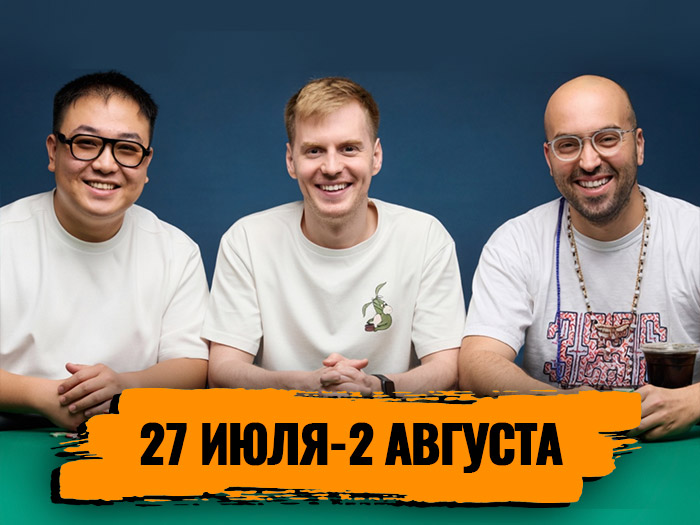 Новости недели: Алексей Боровков выиграл турнир GGMillion$, на Кипре проходит серия Merit Poker NOIR