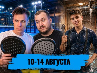 Обзор социальных сетей