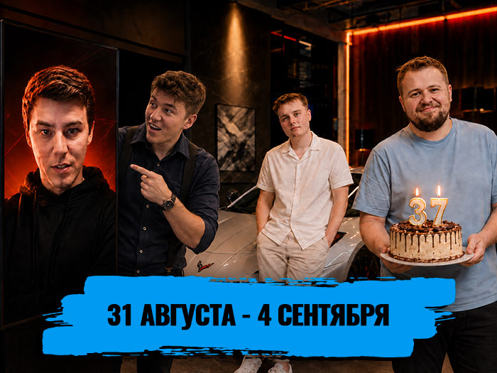 Шахов рассказал о кризисе среднего возраста, Филатов неожиданно стал лицом онлайн-рума, Джумалон потратил приз с ME WSOP: обзор социальных сетей