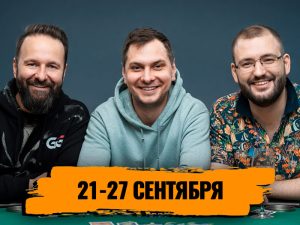 Новости недели: Анатолий Злотников выиграл свой первый браслет Мировой серии, Андрей Новак — чемпион WSOP Online