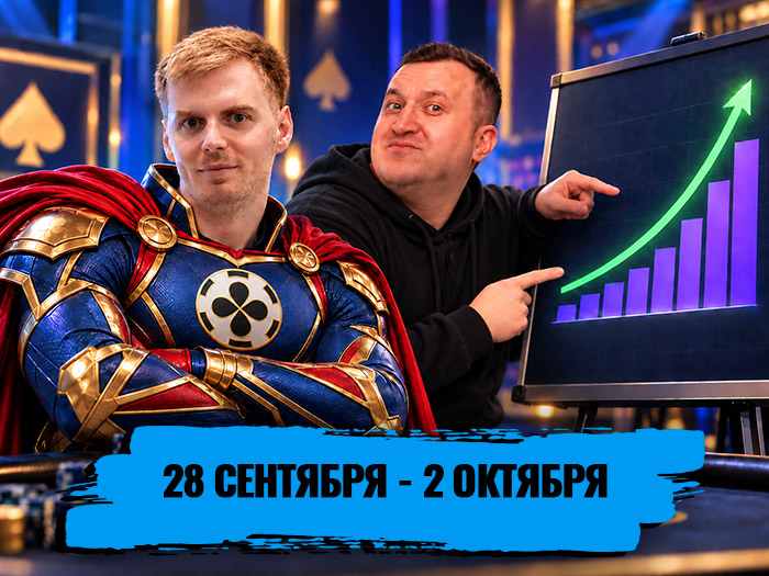 «Аврора» рассказал о предстоящей работе амбассадора, Котельников меняет покер на спорт, Минтон вышел в плюс: обзор социальных сетей