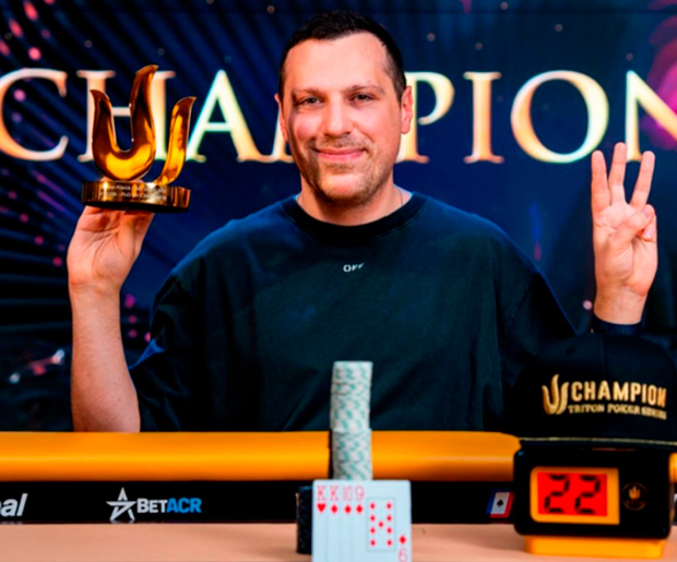 Артур Мартиросян