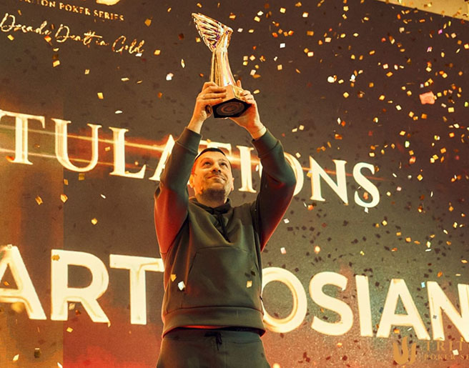 Артур Мартиросян