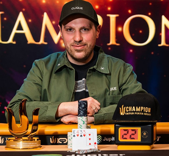 Артур Мартиросян