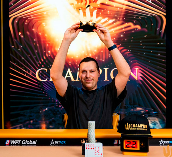 Артур Мартиросян