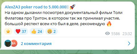 Пост Зубова