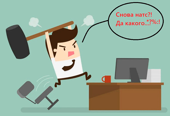Эмоции
