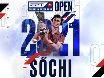 Осенний этап EPT Open Sochi пройдет со 2 по 11 октября — как выиграть пакет на серию