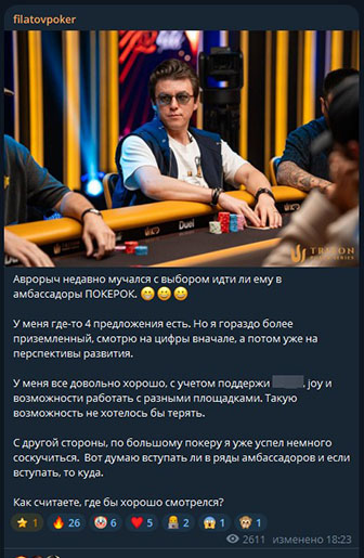 Раздумья