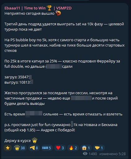 4-й день