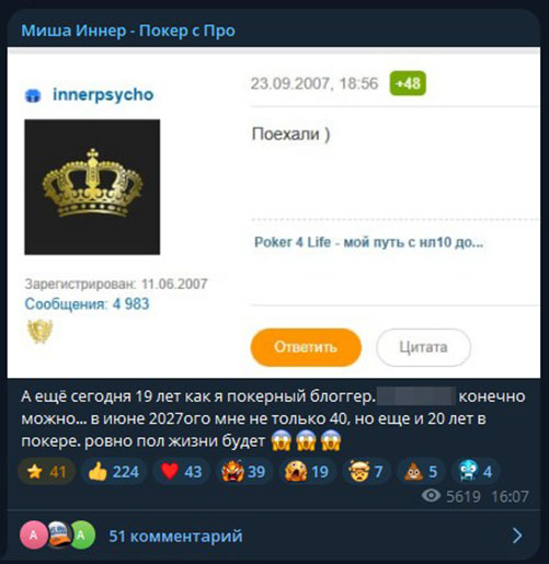 Пост