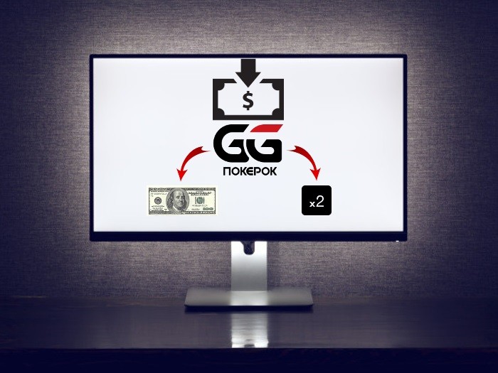 GGPokerOK запустил новый бонус на первый депозит — $100 билетами или 100% деньгами