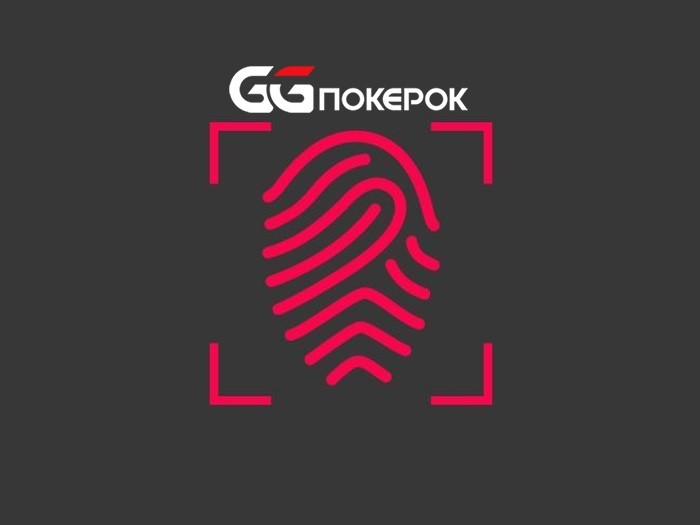 GGPokerOK обязал всех игроков пройти верификацию