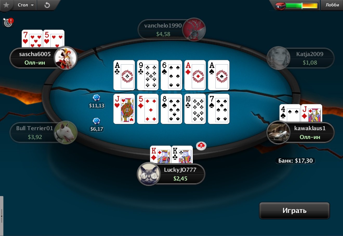 Смотреть онлайн правила игры в покер карты онлайн играть пики