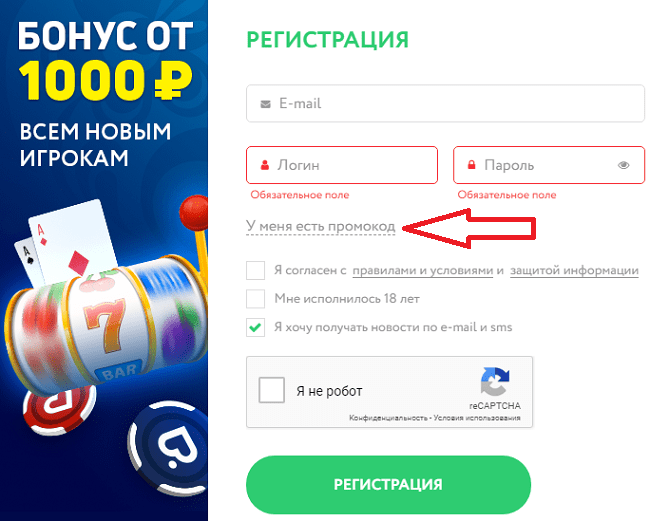 бонус код на покердом бонус код на покердом
