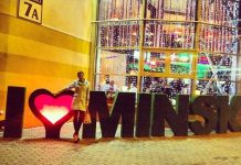 Блог Яны: поездка в Минск