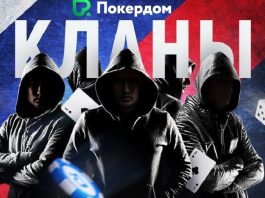 Логотип акции