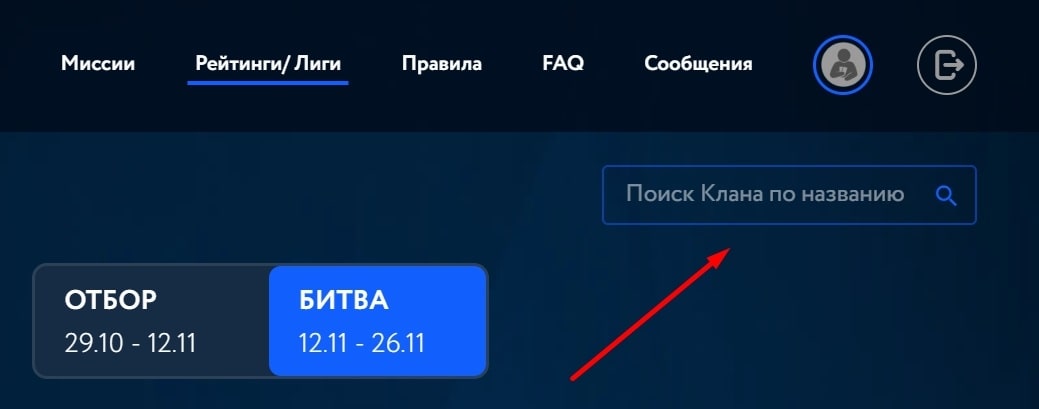 Функционал поиска