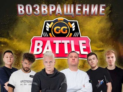 Филатов и Шаламов среди лидеров по итогам первого дня GGBattle от PokerOK