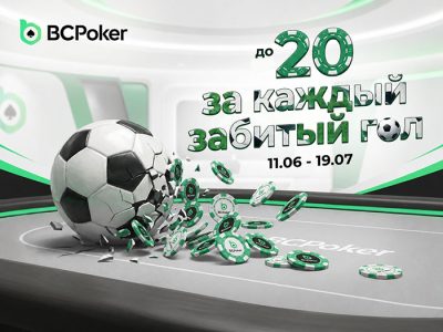 BCPoker