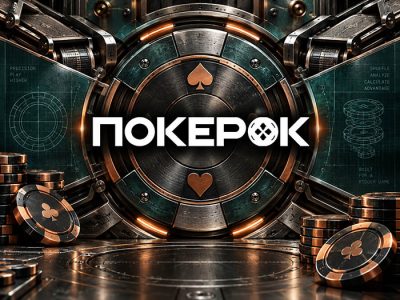 POKEROK