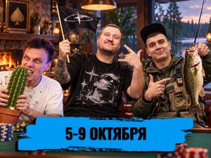Зубов потерял $300,000 и уехал ловить фишей, Иннер «грызет кактус», Минтон исполнил мечту семилетней давности: обзор социальных сетей