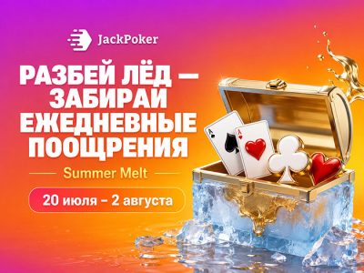 Jack Poker