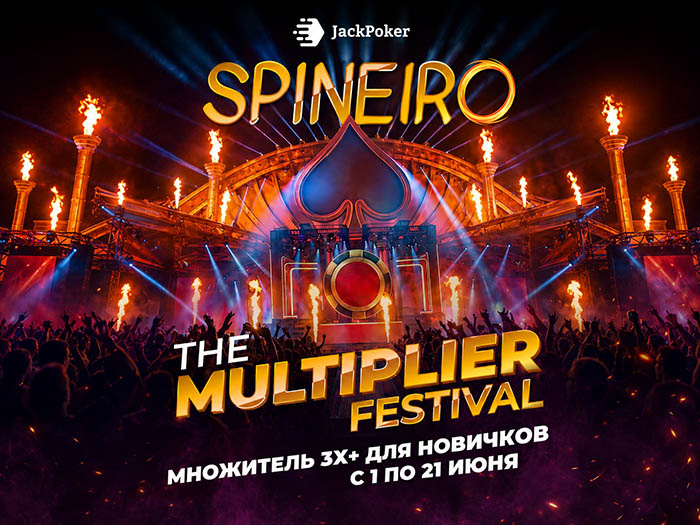 Фестиваль Spinero: в JackPoker доступны Spin&Win c увеличенными множителями и баунти