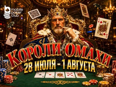 MobilePokerClub