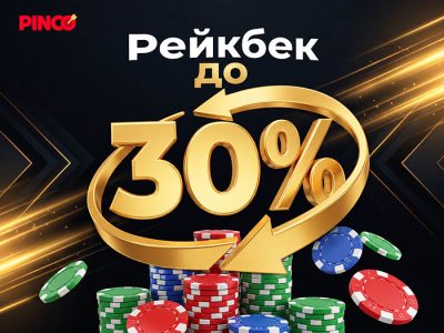 Pinko Poker