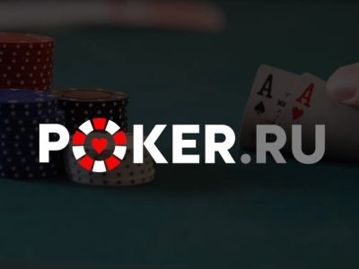 Форум Poker.ru